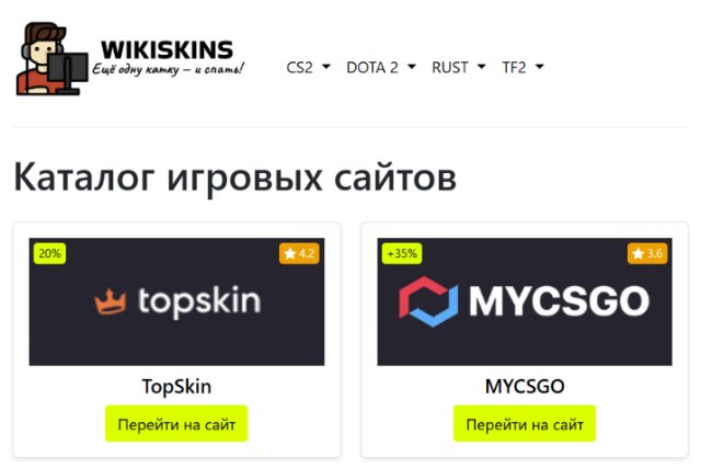 Где найти лучший выбор игр