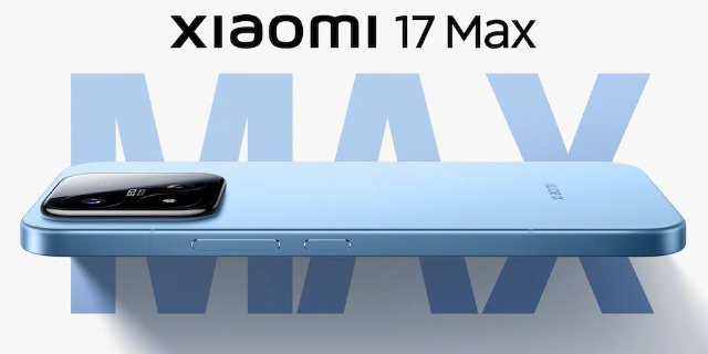 Xiaomi 17 Max представили официально: 8000 мАч, Snapdragon 8 Elite Gen 5 и камера 200 Мп